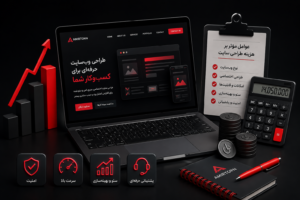 هزینه طراحی سایت